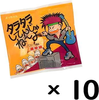 よっちゃん Amazon | よっちゃん食品工業 タラタラしてんじゃねーよ 10g×20袋